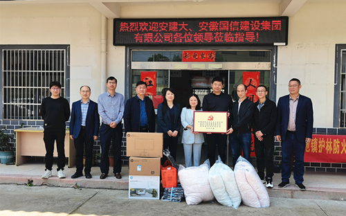 ���ż����밲�ս�����ѧ���Ͽ�չ��������˼���ѧ�к��������л